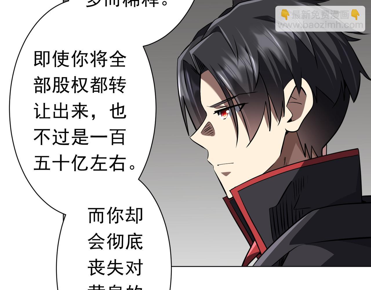 第274话 亏钱我也投！(1/3)-第315话