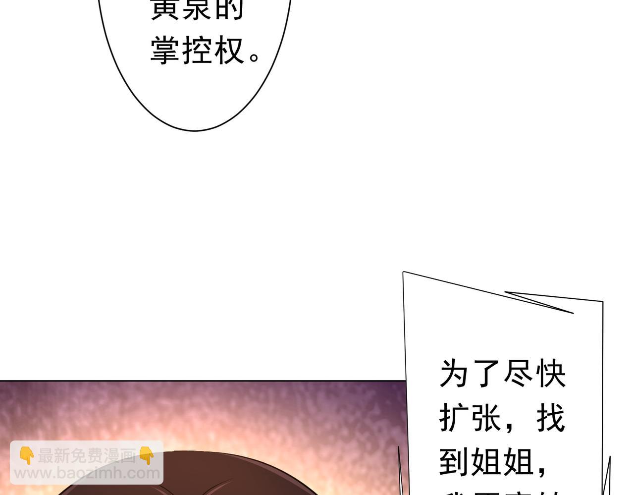 第274话 亏钱我也投！(1/3)-第315话