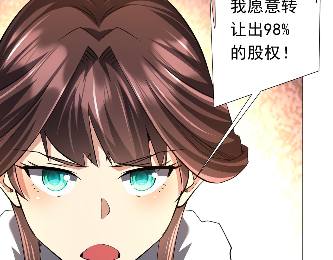 第274话 亏钱我也投！(1/3)-第315话