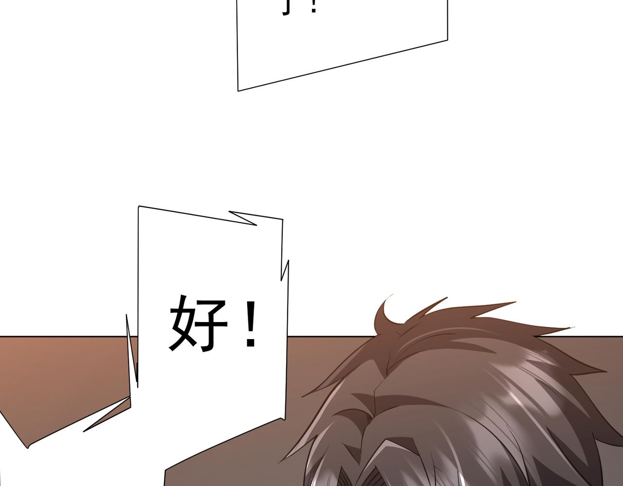 第274话 亏钱我也投！(1/3)-第315话