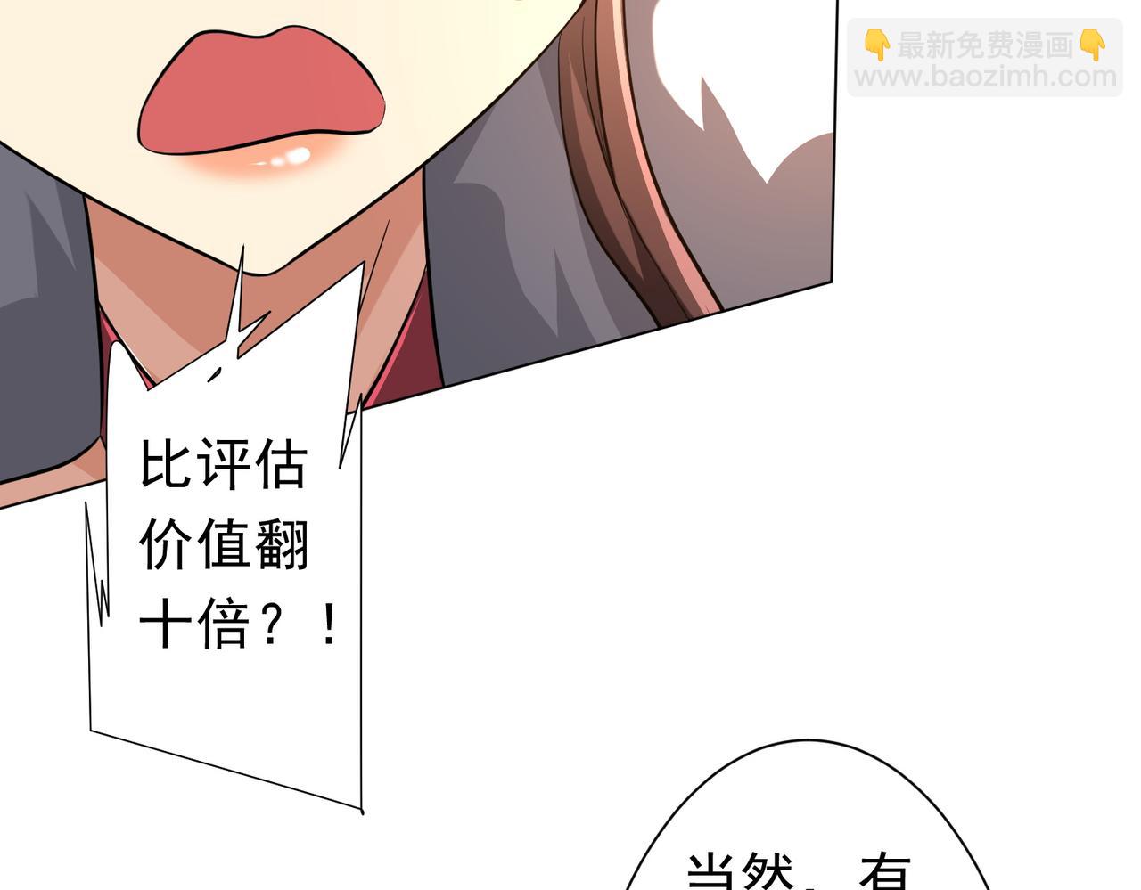 第274话 亏钱我也投！(1/3)-第315话