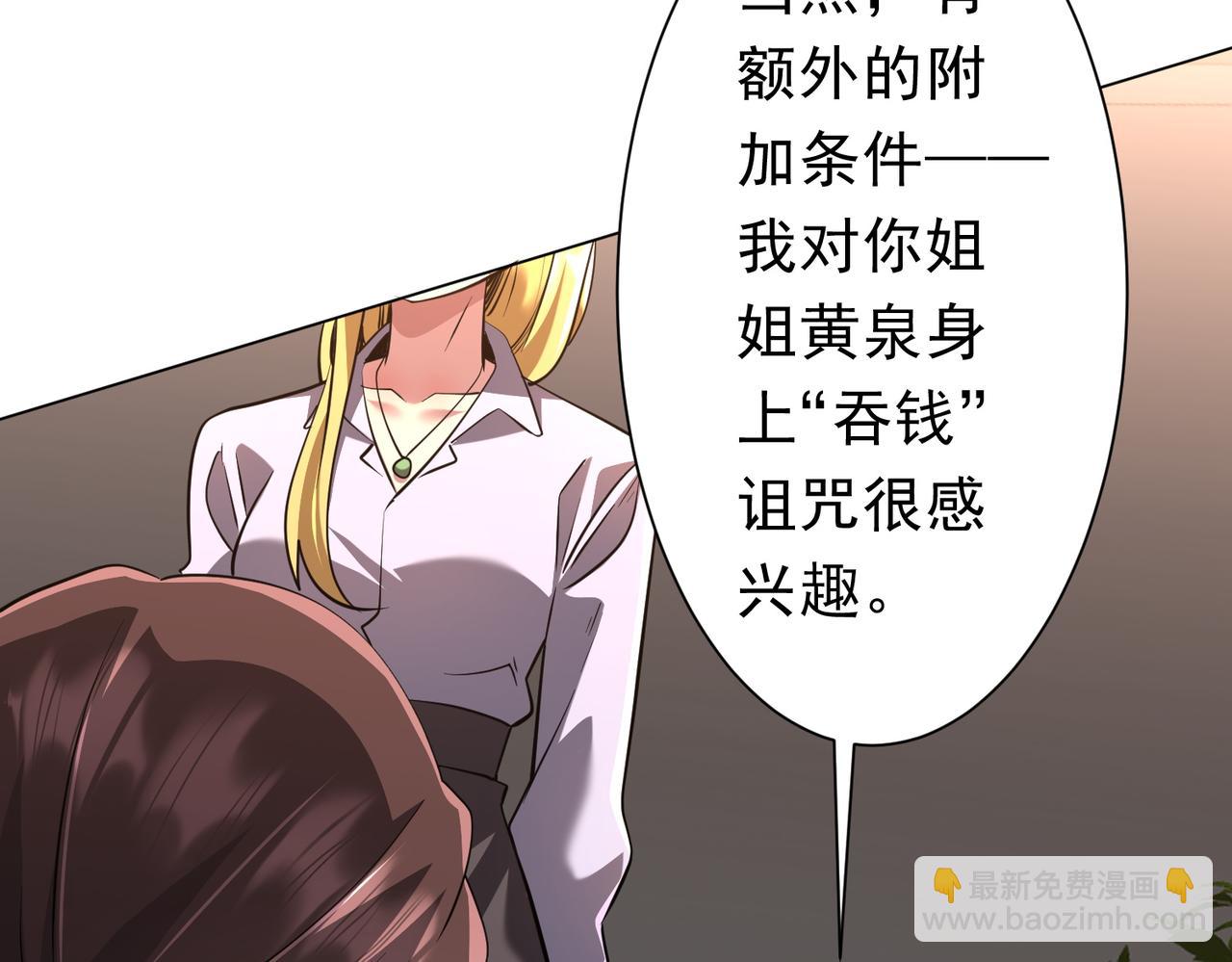 第274话 亏钱我也投！(1/3)-第315话
