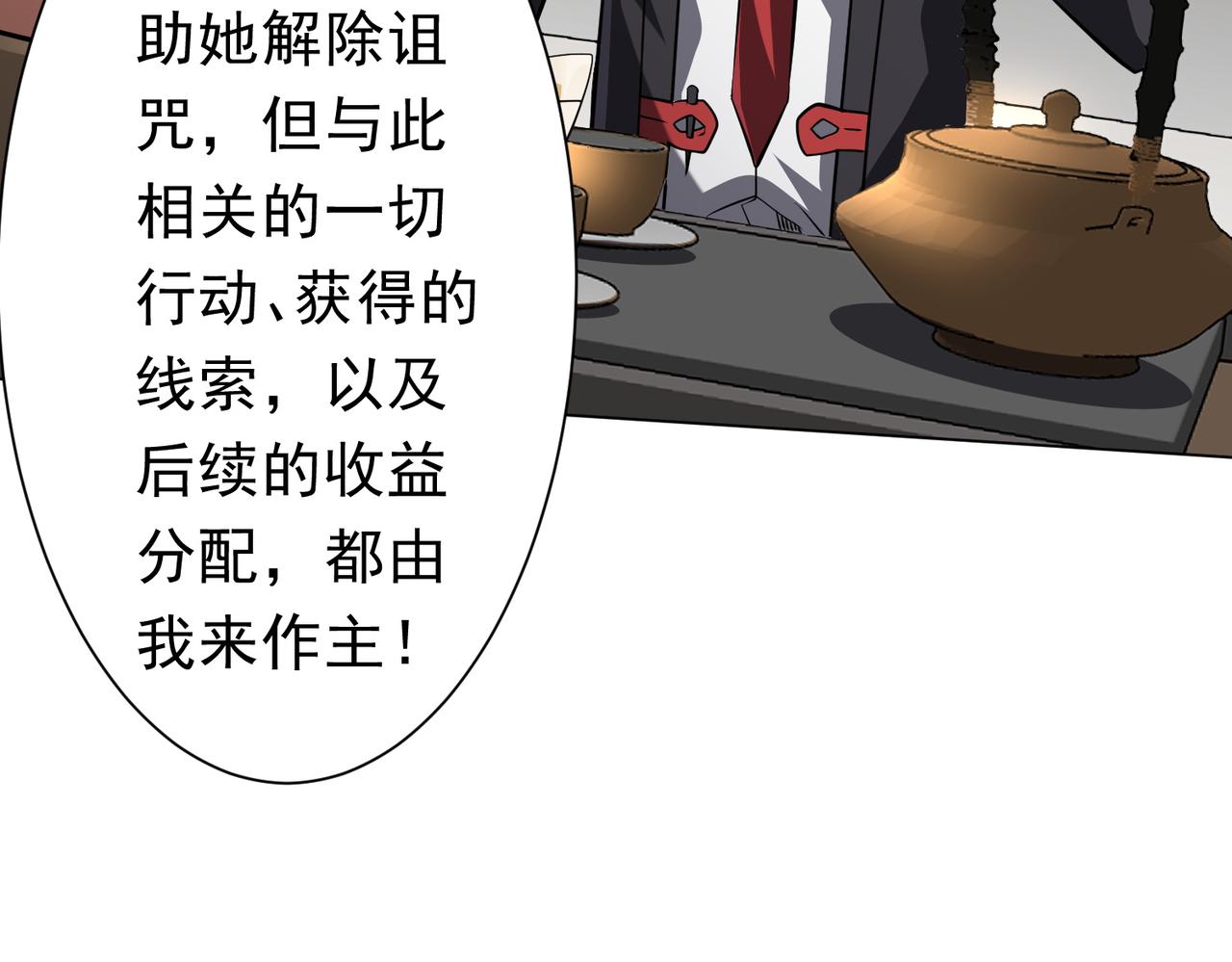 第274话 亏钱我也投！(1/3)-第315话
