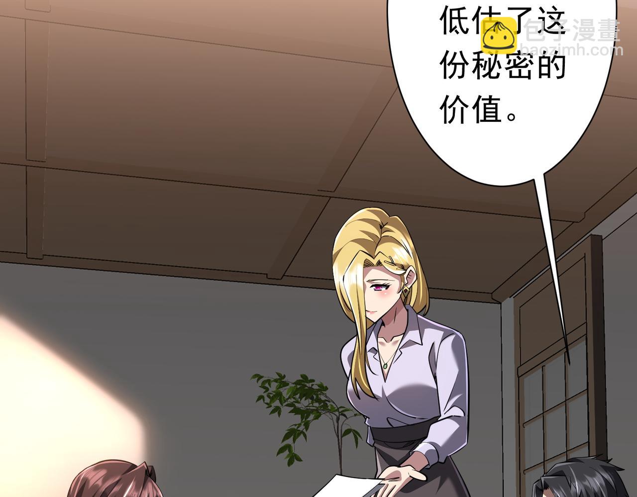第274话 亏钱我也投！(1/3)-第315话