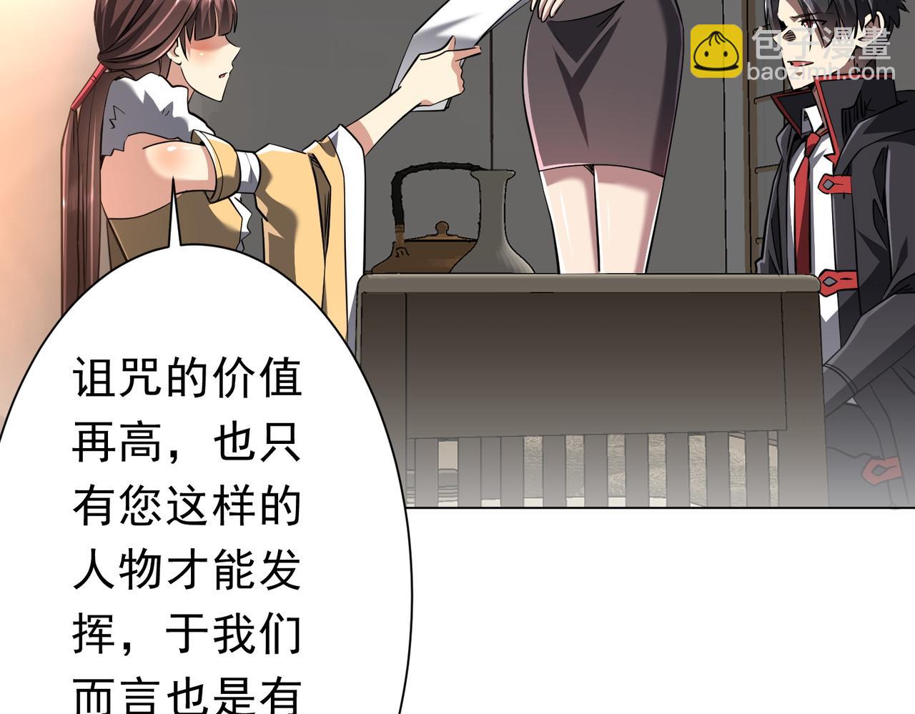 第274话 亏钱我也投！(1/3)-第315话