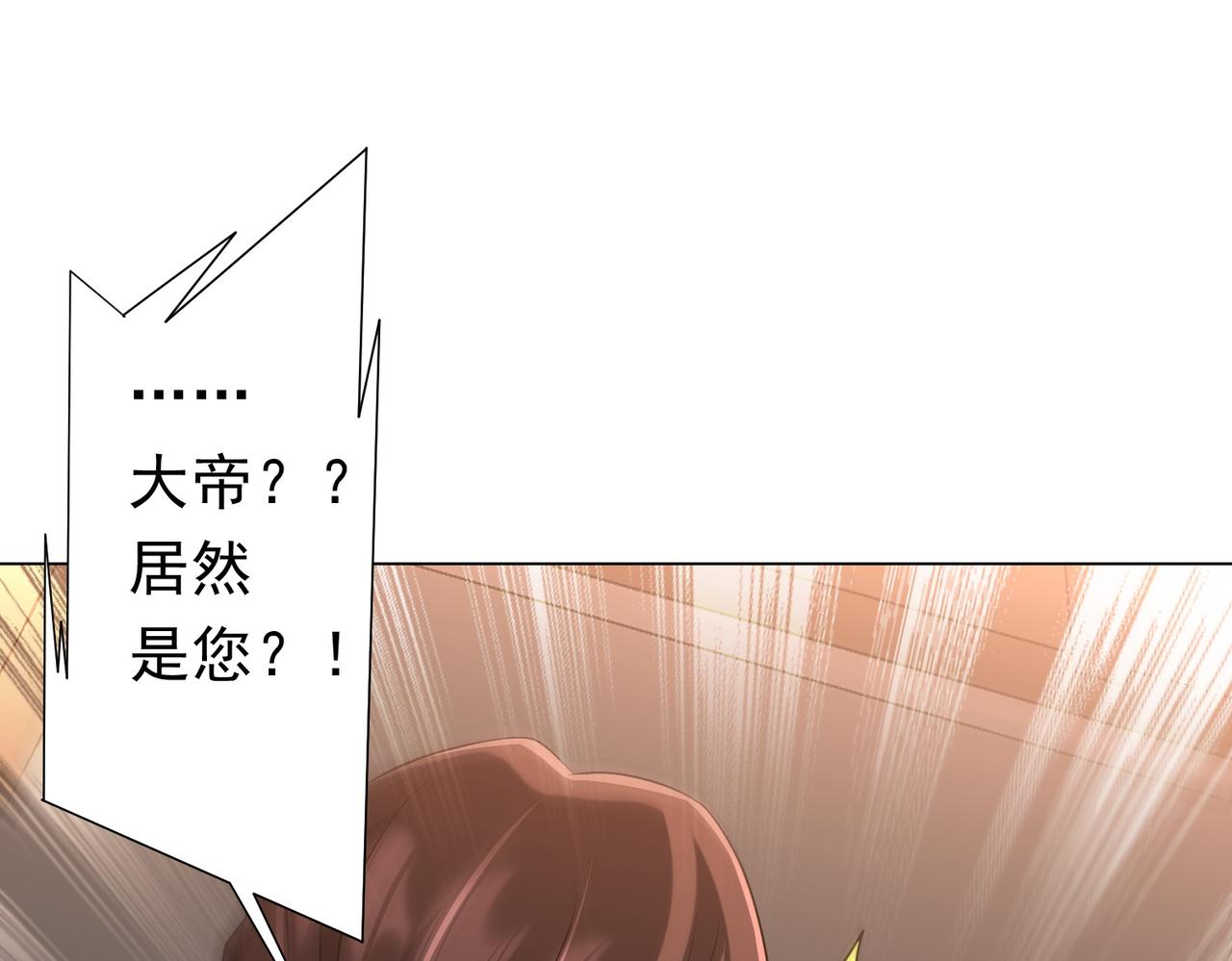 第274话 亏钱我也投！(1/3)-第315话