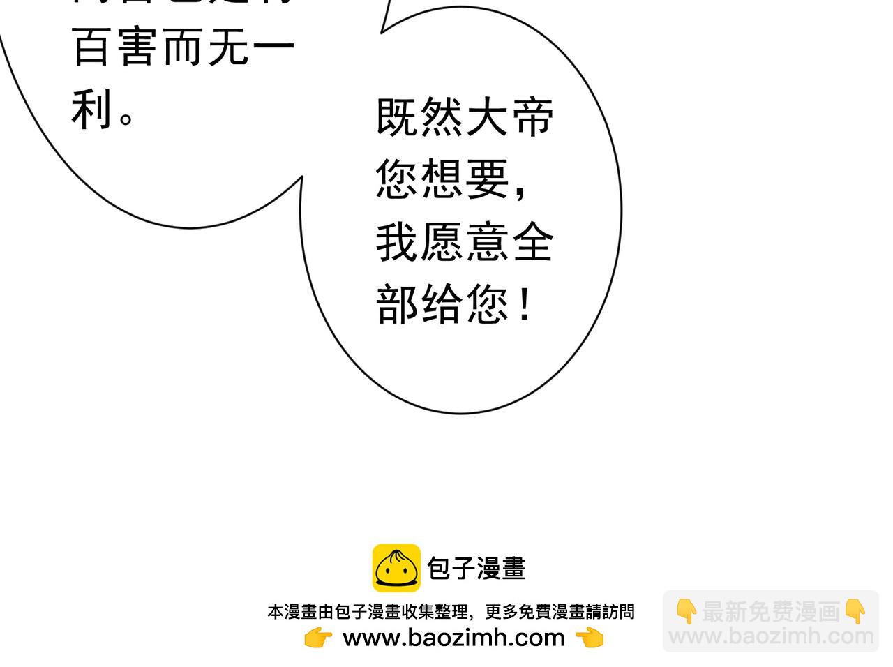 第274话 亏钱我也投！(1/3)-第315话
