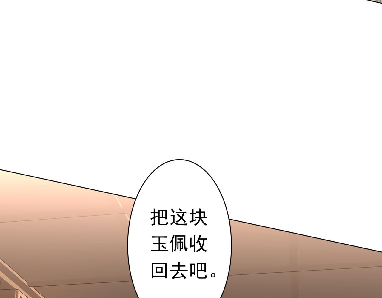 第274话 亏钱我也投！(1/3)-第315话