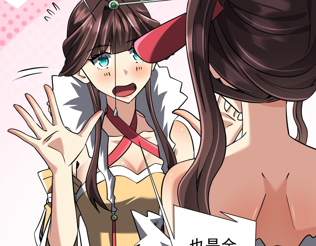 第276话 破财消灾！(1/4)-第319话