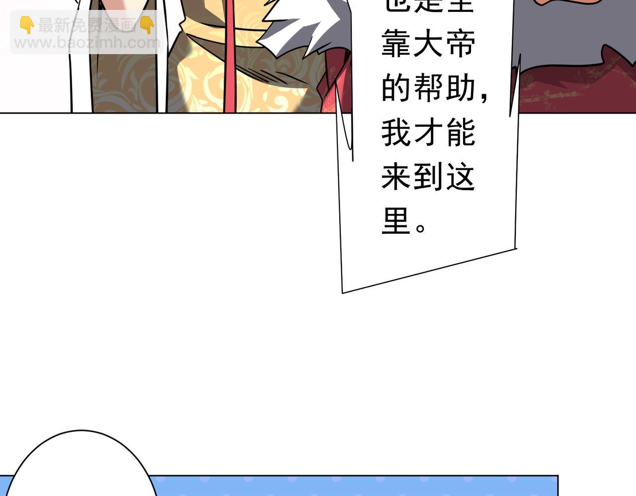 第276话 破财消灾！(1/4)-第319话