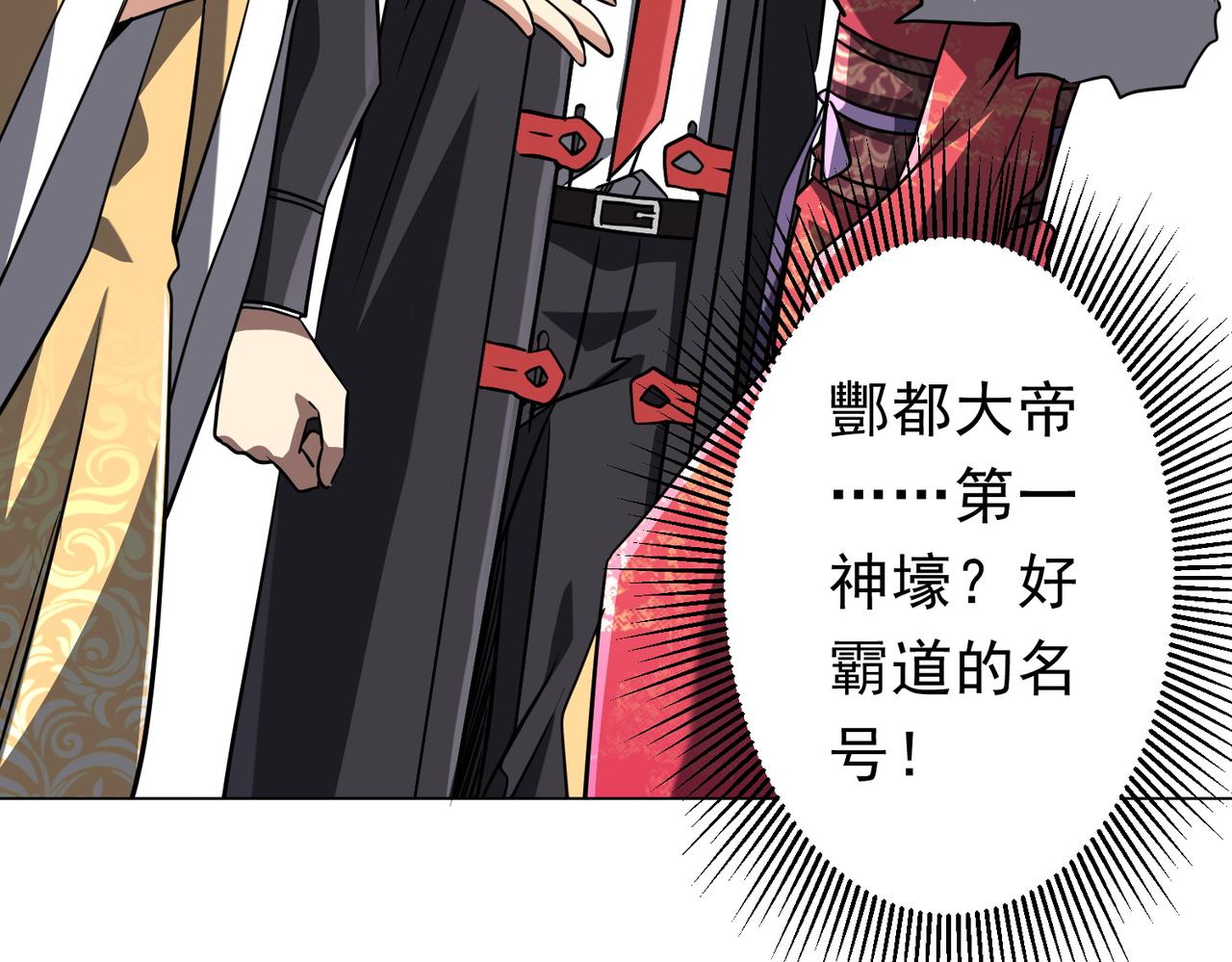 第276话 破财消灾！(1/4)-第319话