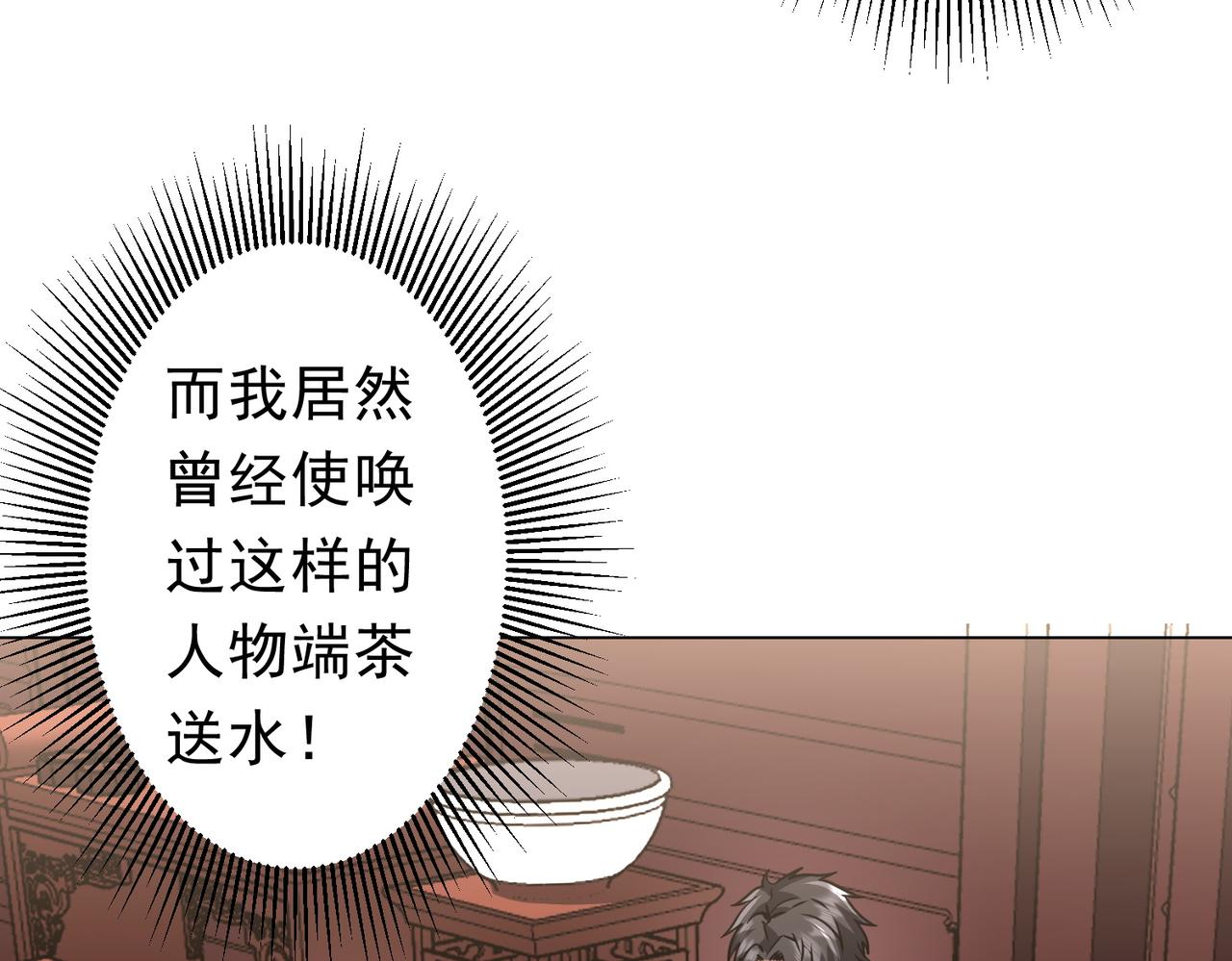第276话 破财消灾！(1/4)-第319话