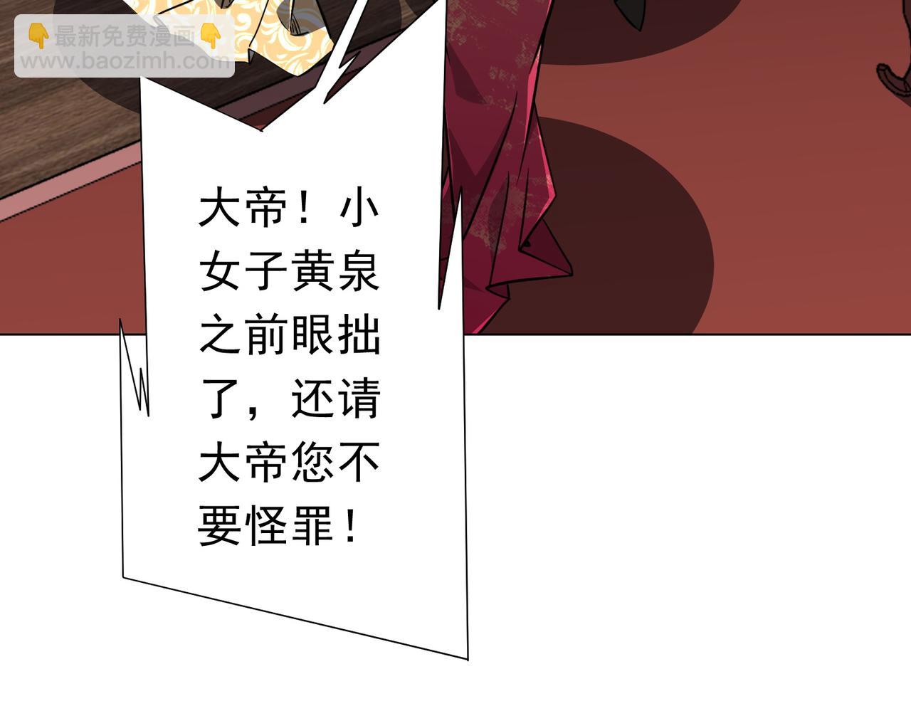 第276话 破财消灾！(1/4)-第319话