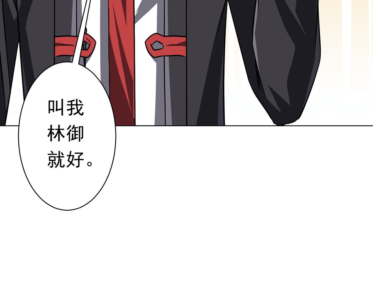 第276话 破财消灾！(1/4)-第319话