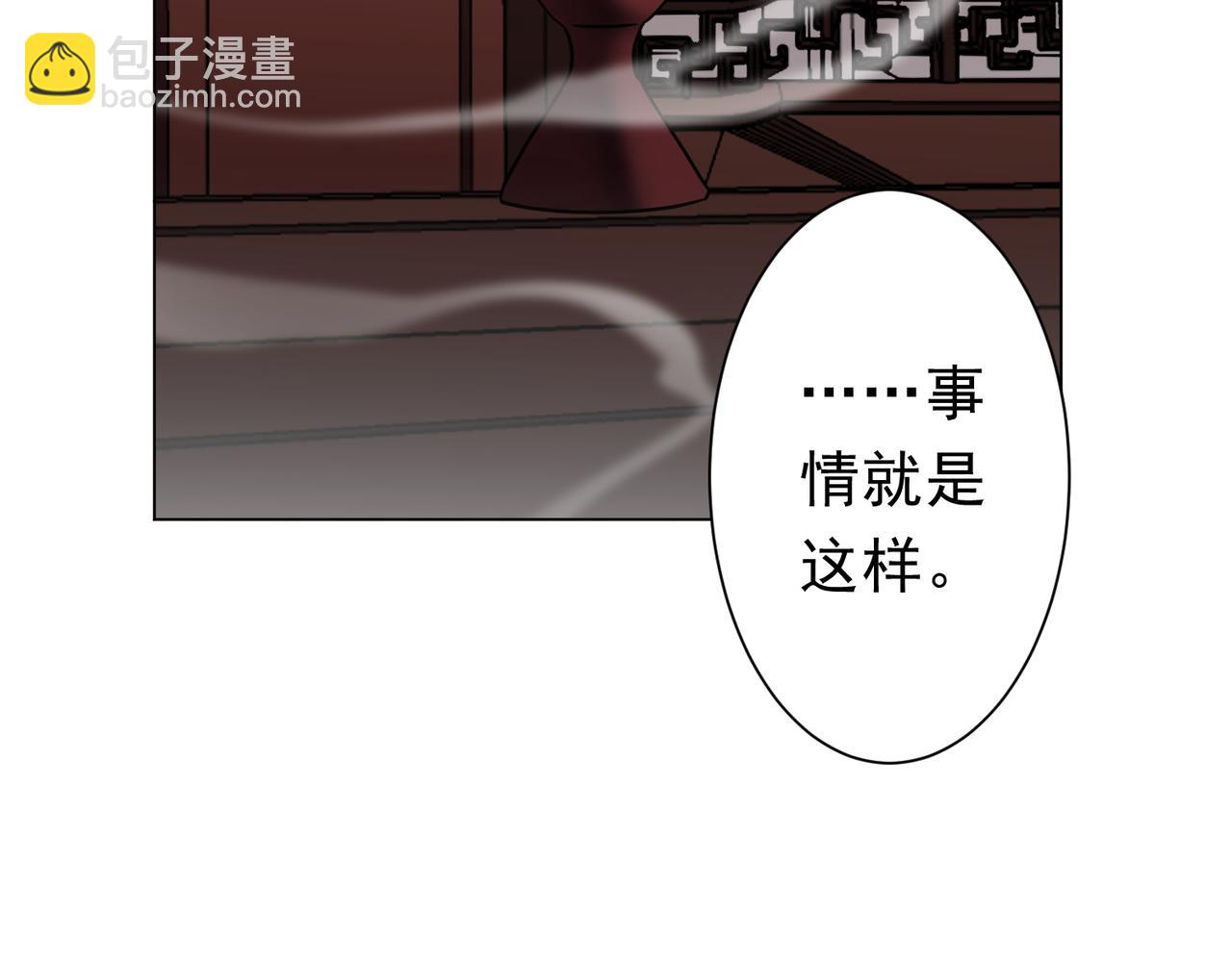 第276话 破财消灾！(1/4)-第319话