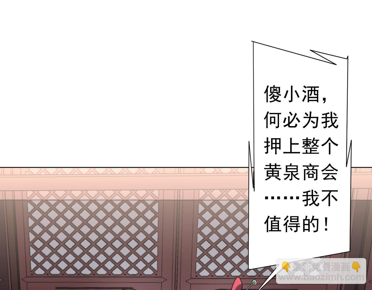 第276话 破财消灾！(1/4)-第319话