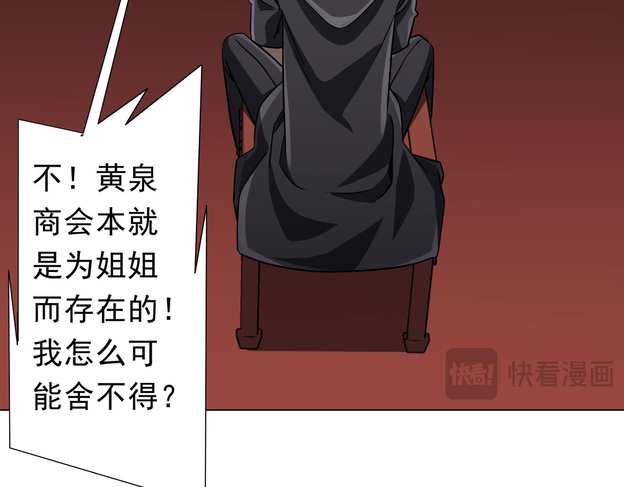 第276话 破财消灾！(1/4)-第319话