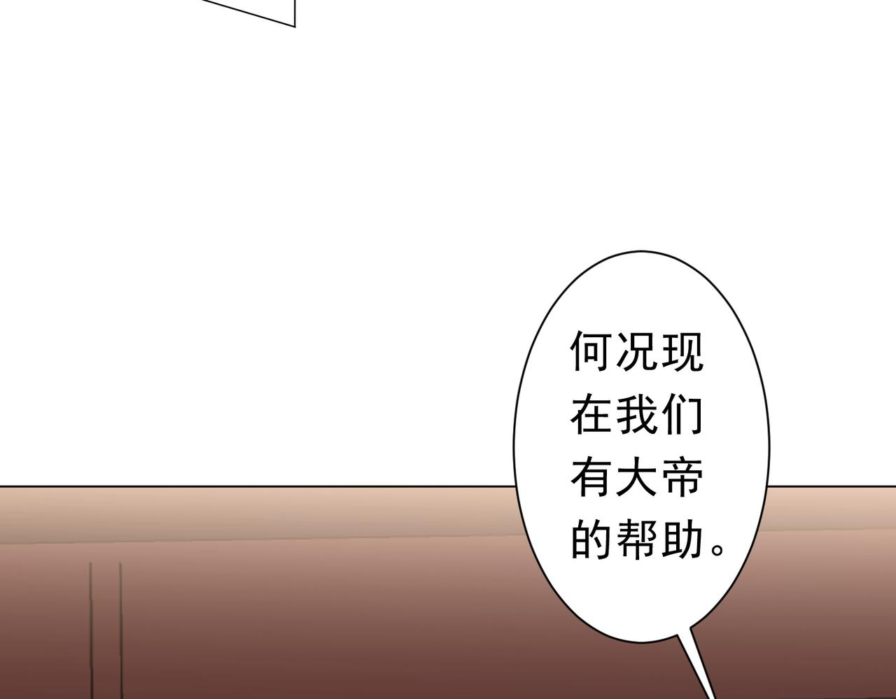 第276话 破财消灾！(1/4)-第319话
