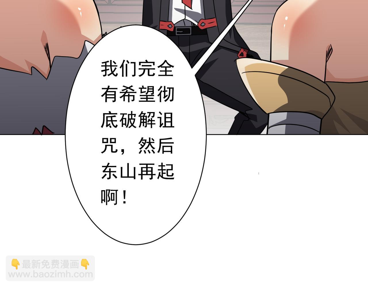 第276话 破财消灾！(1/4)-第319话