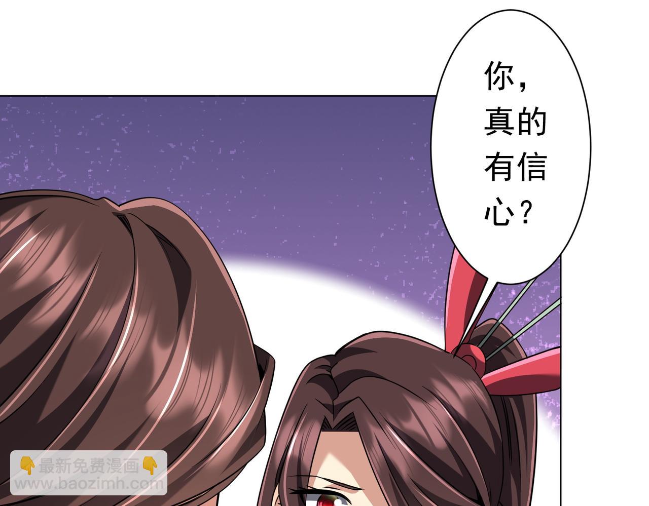 第276话 破财消灾！(1/4)-第319话