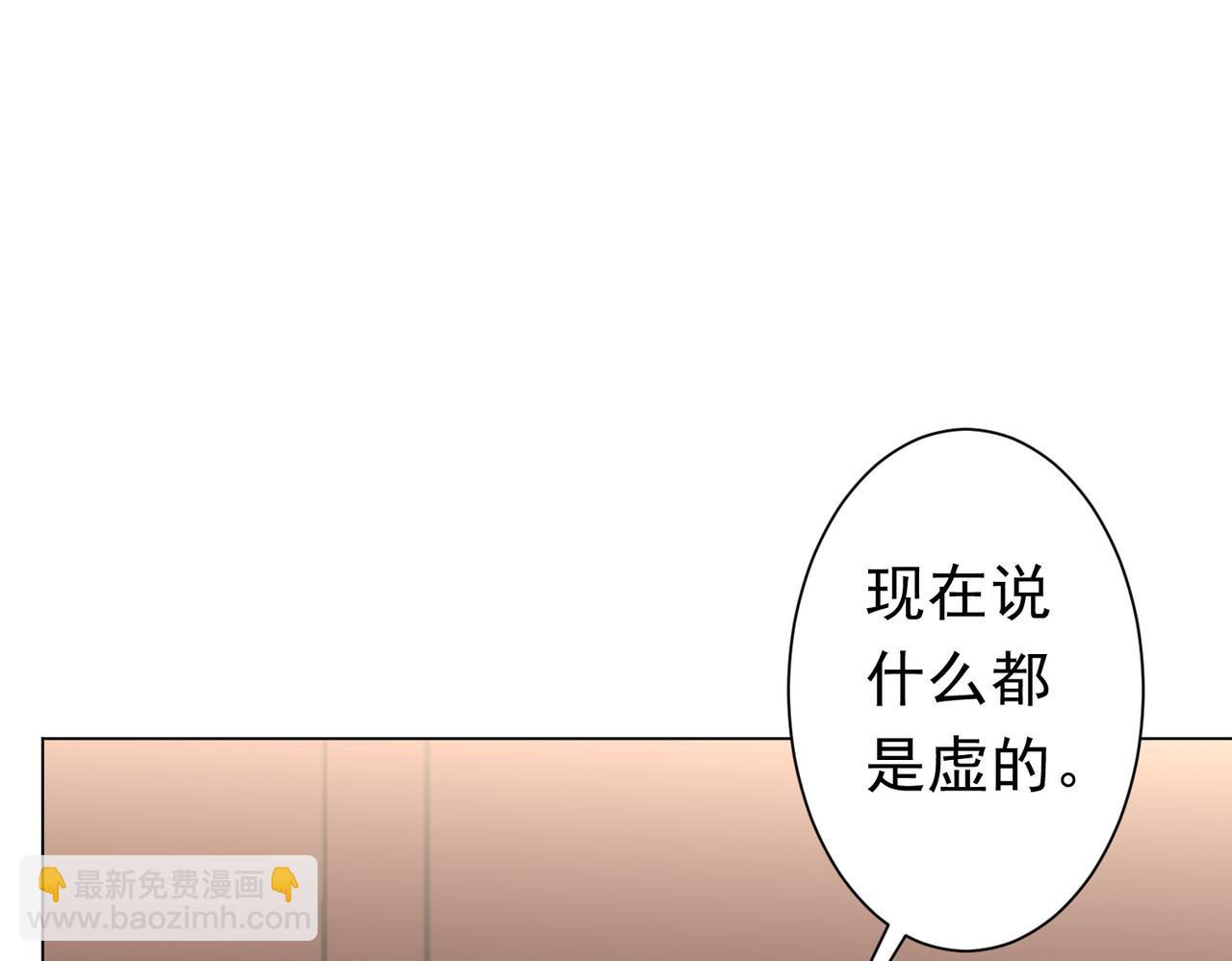 第276话 破财消灾！(1/4)-第319话