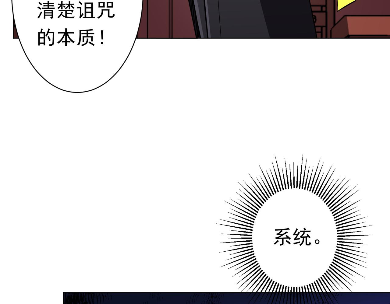 第276话 破财消灾！(1/4)-第319话