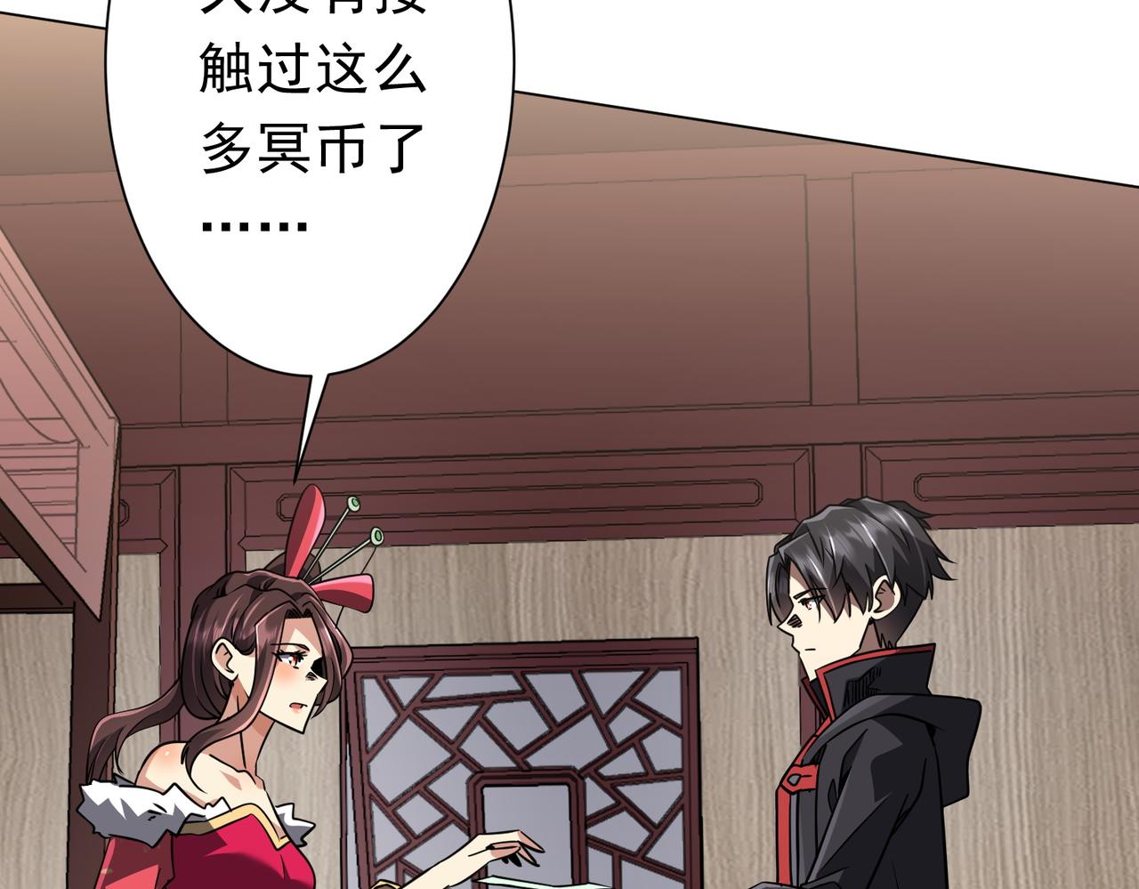 第276话 破财消灾！(1/4)-第319话