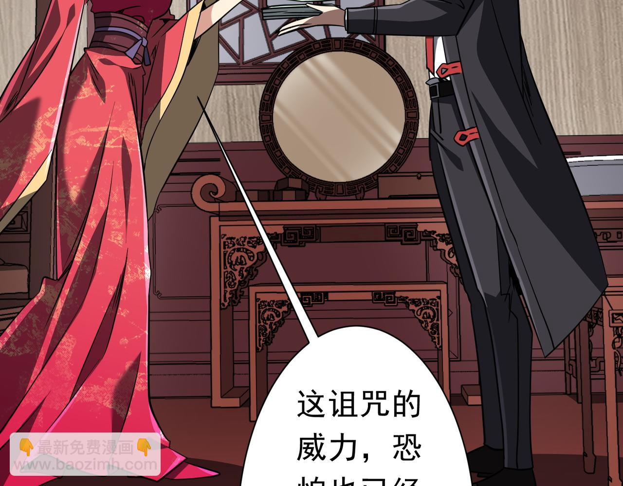 第276话 破财消灾！(1/4)-第319话