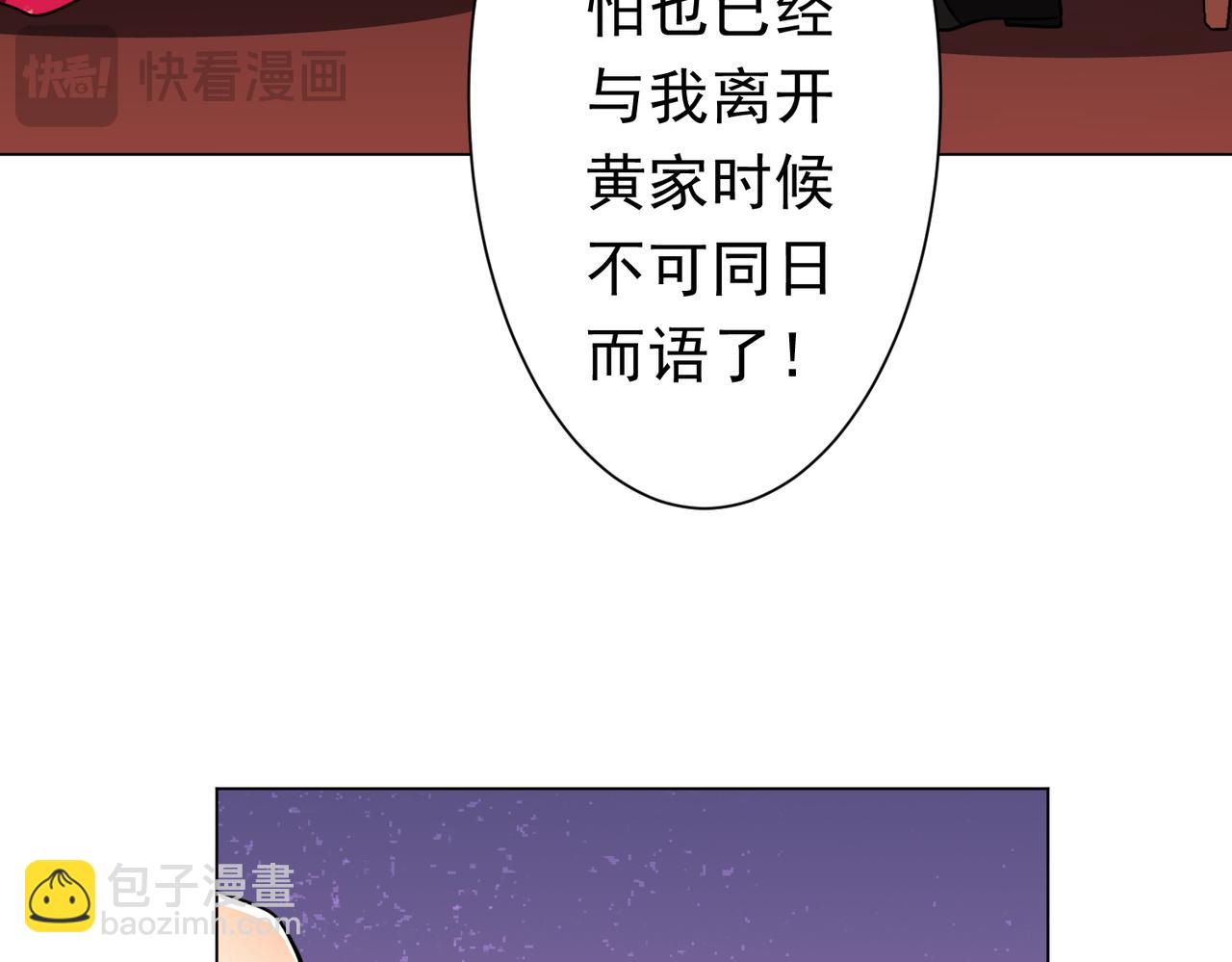 第276话 破财消灾！(1/4)-第319话