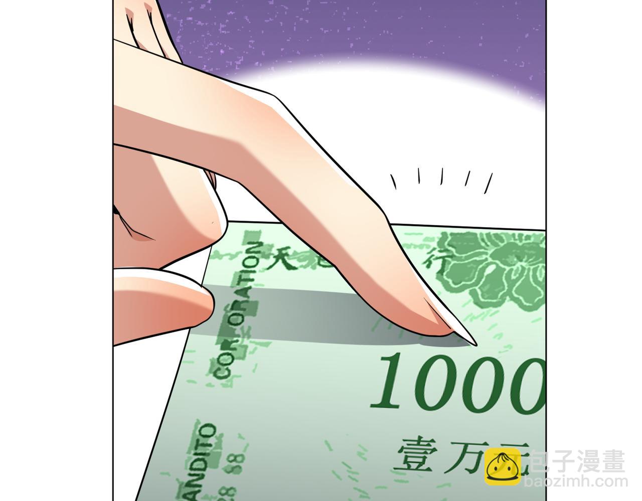 第276话 破财消灾！(1/4)-第319话