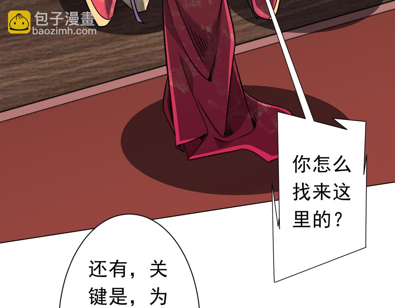第276话 破财消灾！(1/4)-第319话