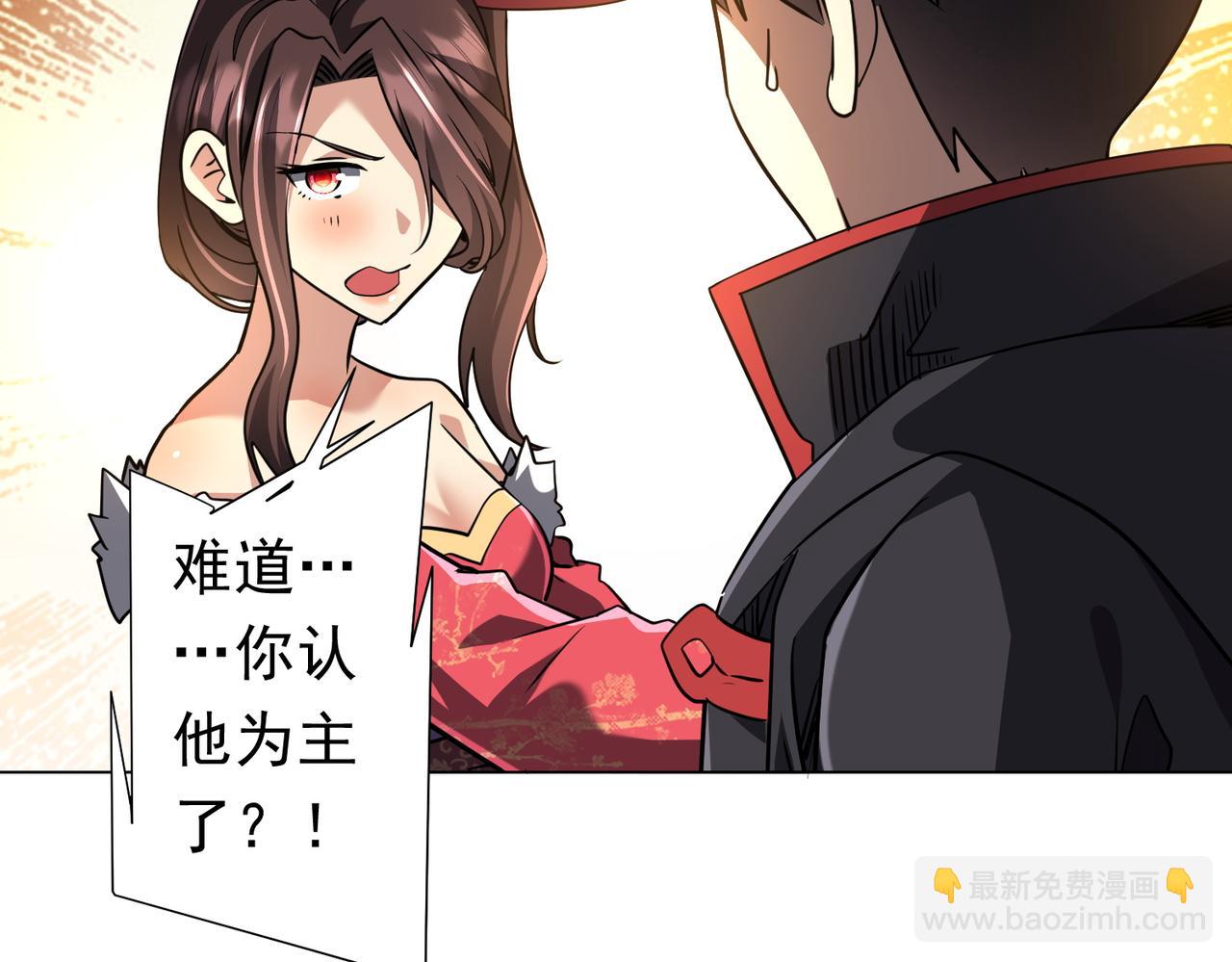 第276话 破财消灾！(1/4)-第319话