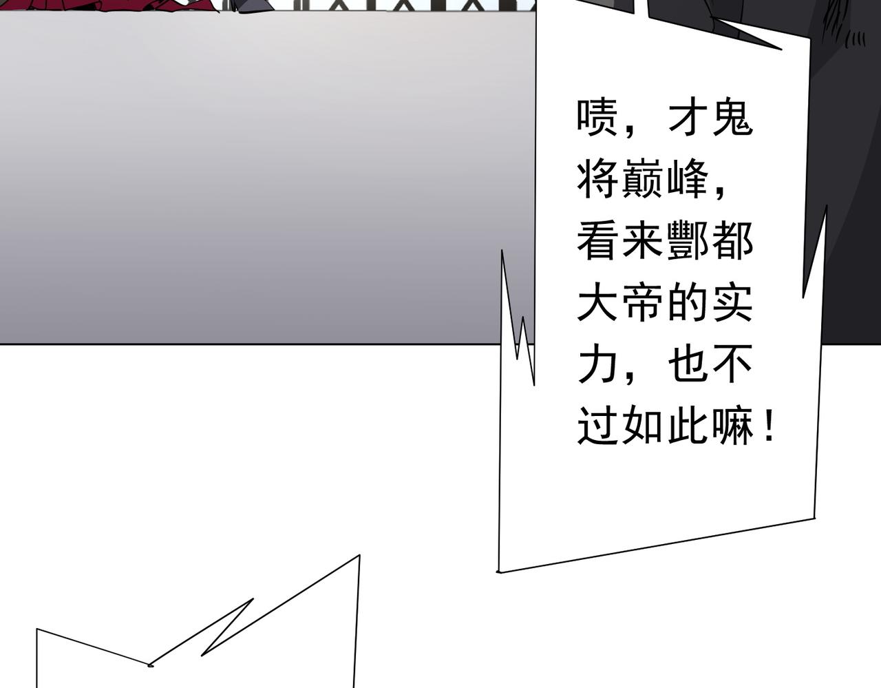 第278话 吞金大人(1/3)-第317话