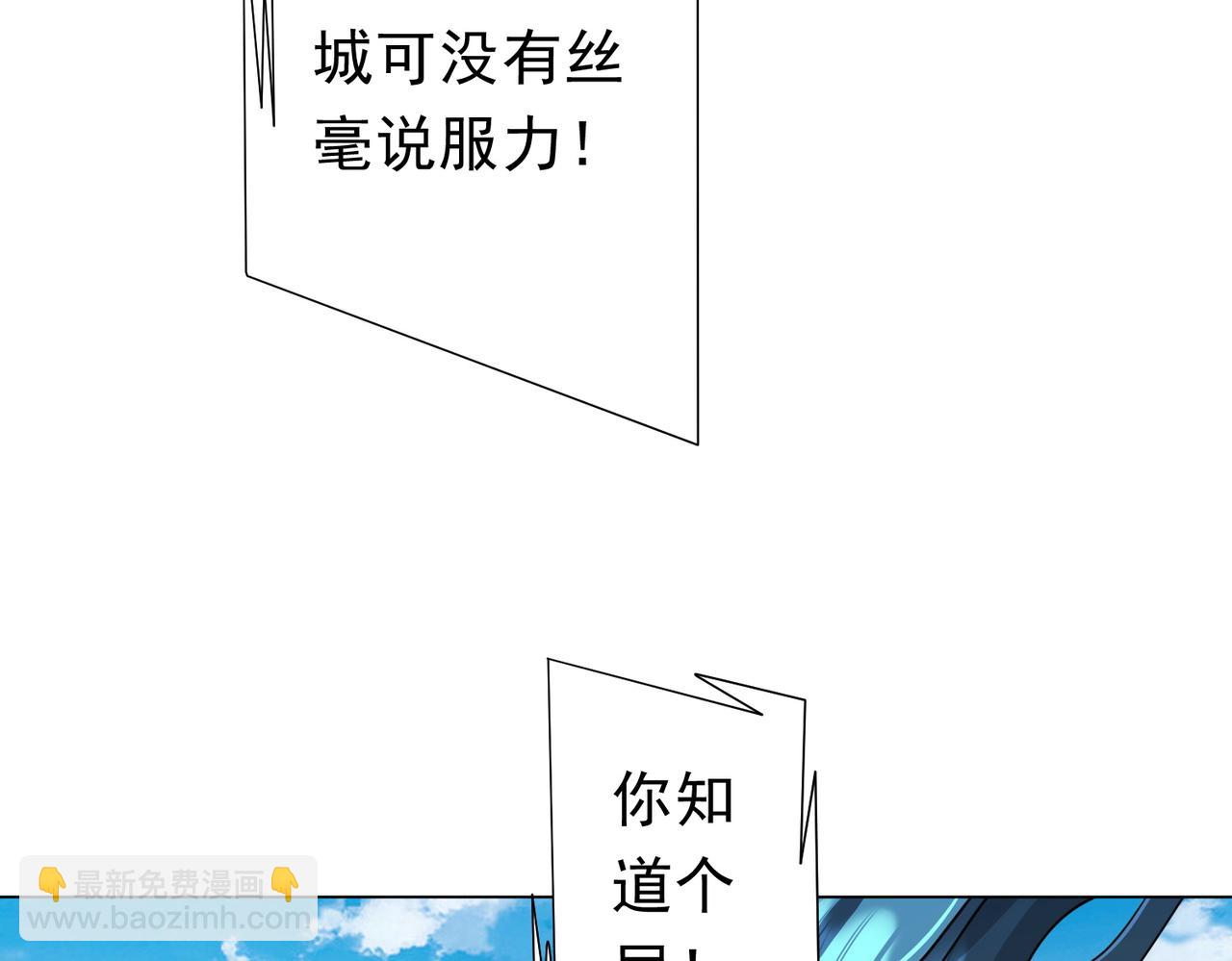 第278话 吞金大人(1/3)-第317话