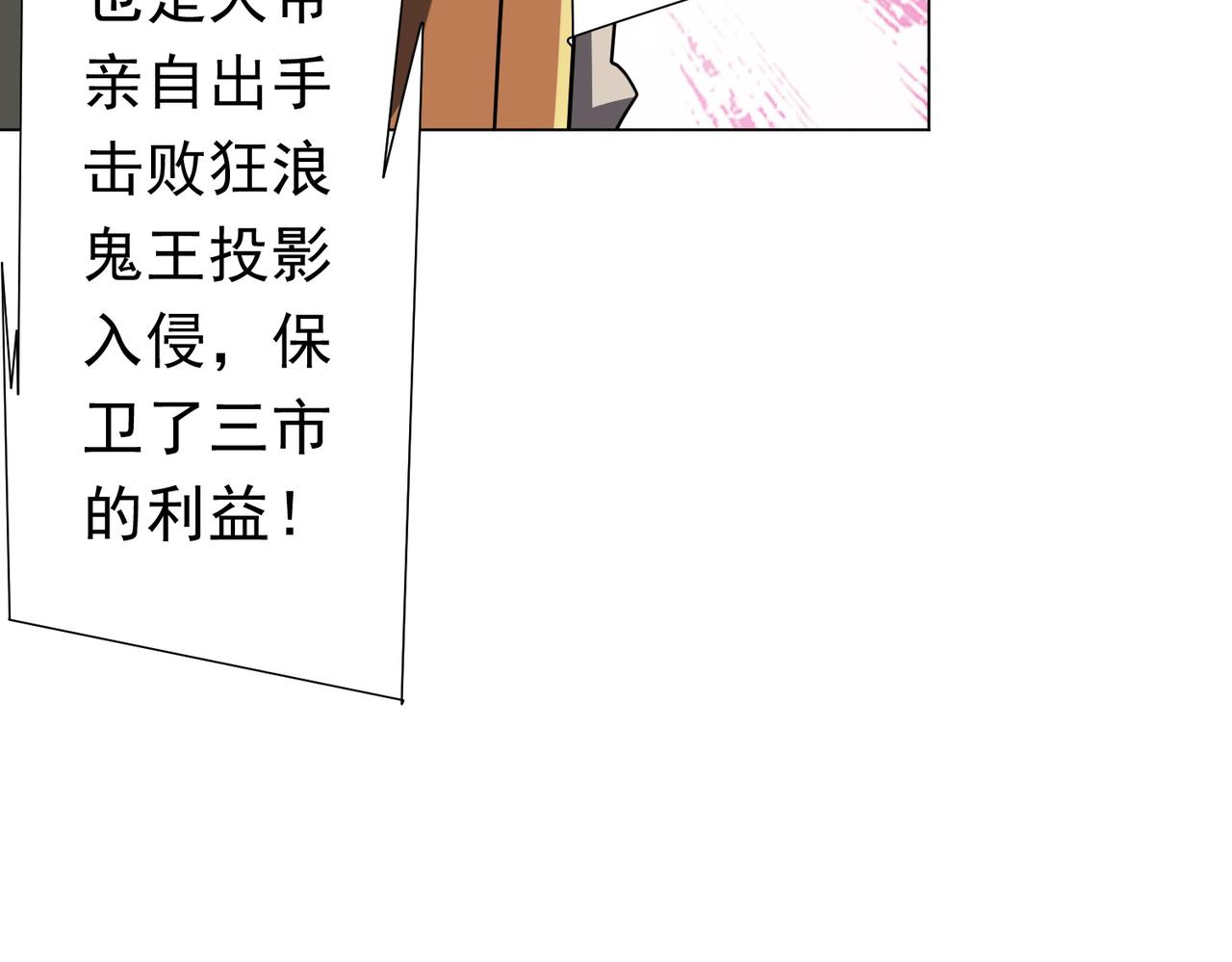 第278话 吞金大人(1/3)-第317话