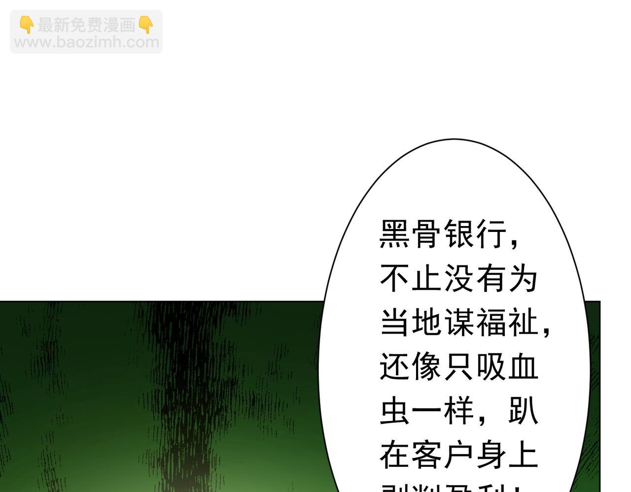 第278话 吞金大人(1/3)-第317话