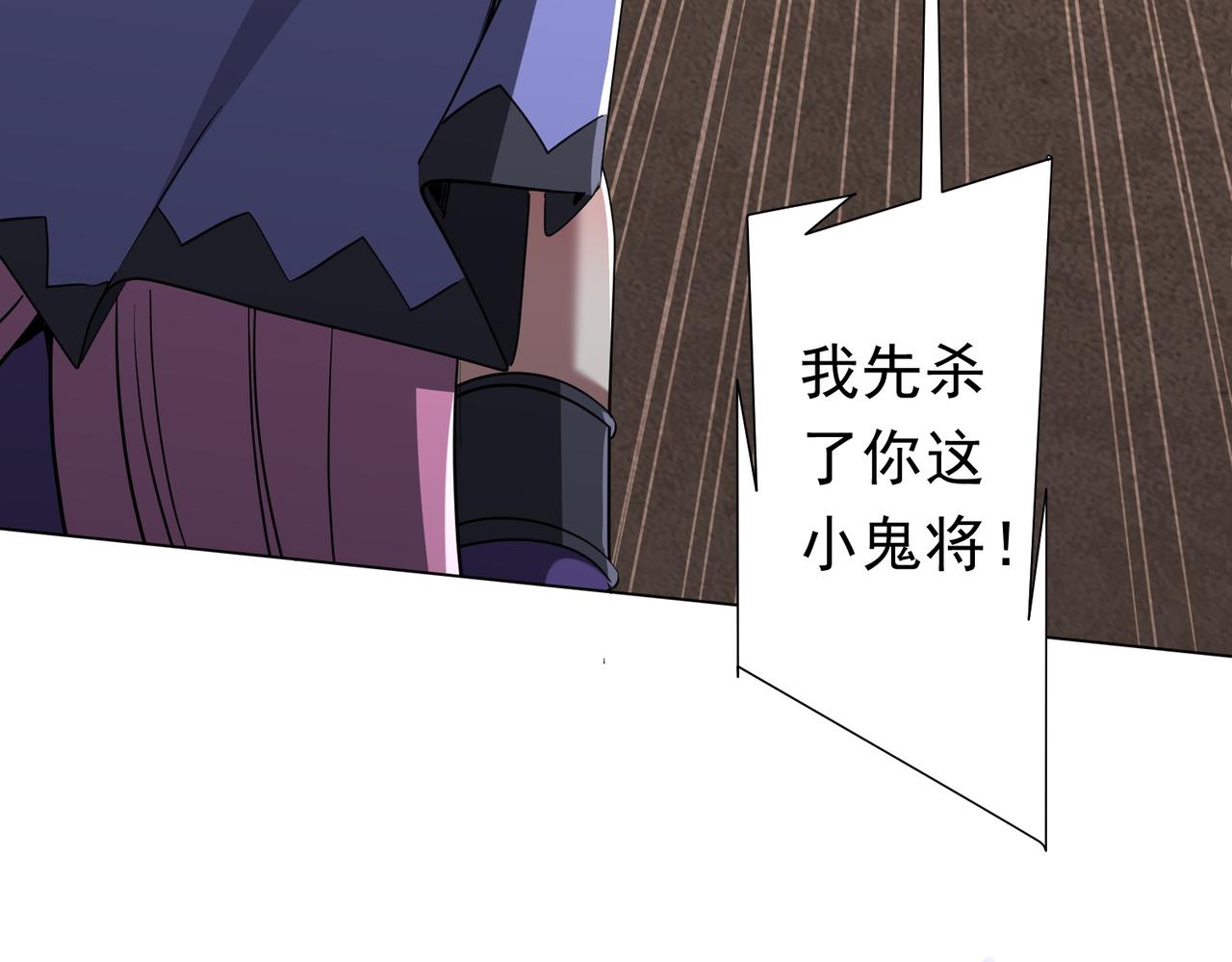 第278话 吞金大人(1/3)-第317话