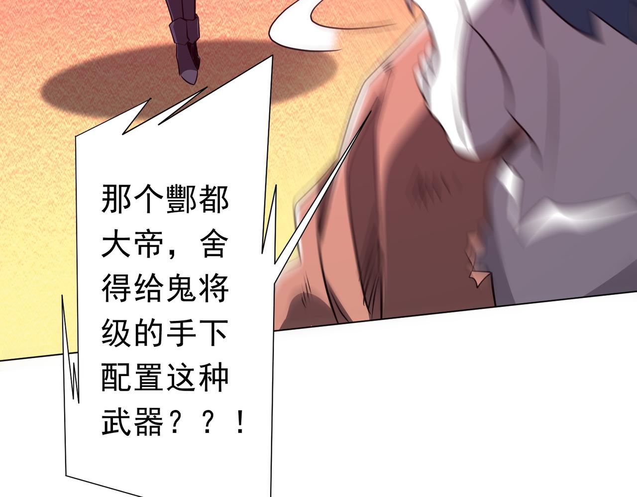 第278话 吞金大人(1/3)-第317话
