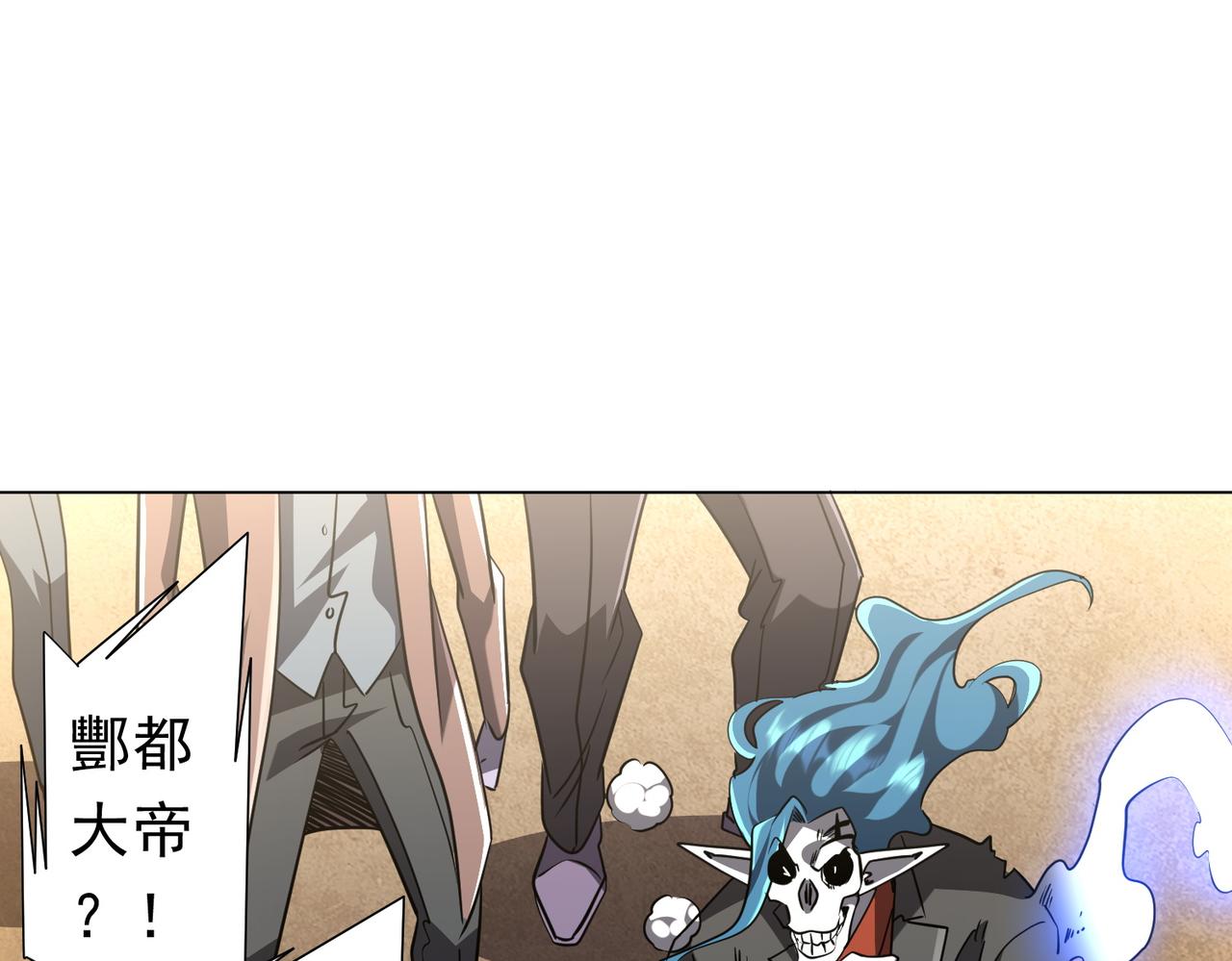 第278话 吞金大人(1/3)-第317话
