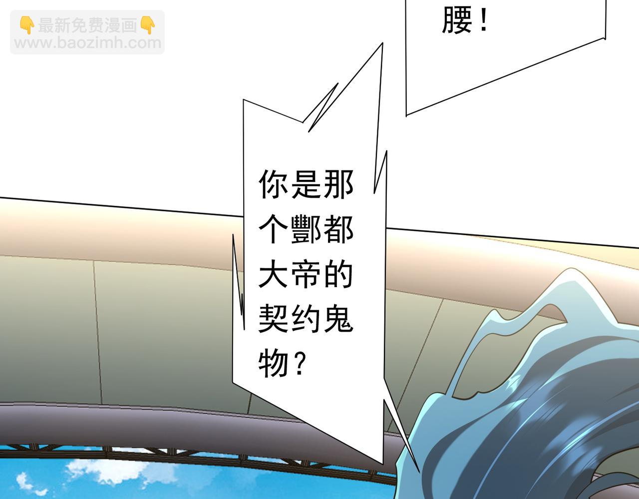 第278话 吞金大人(1/3)-第317话
