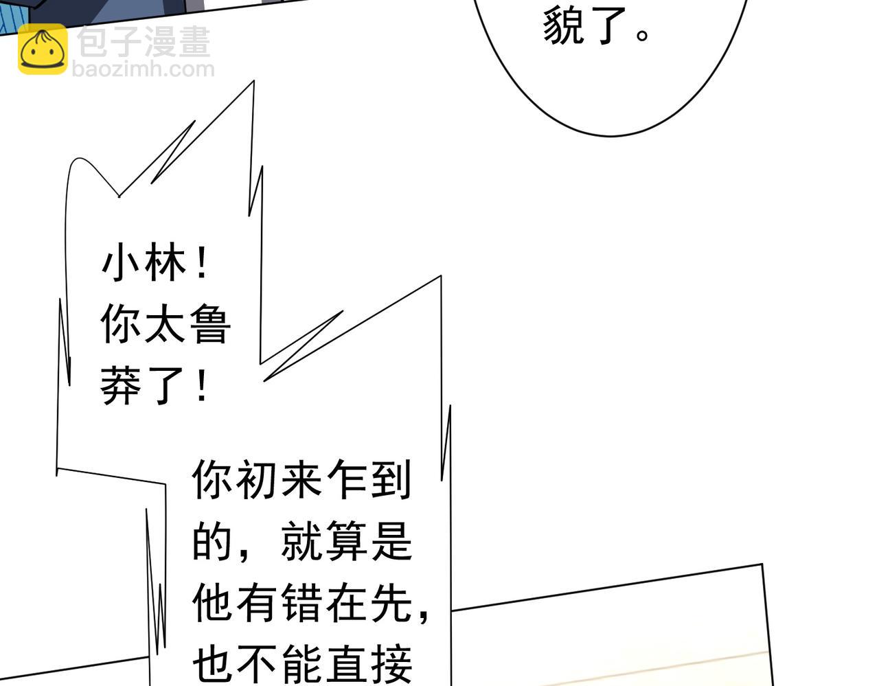 第280话 整顿银行！(1/4)-第321话