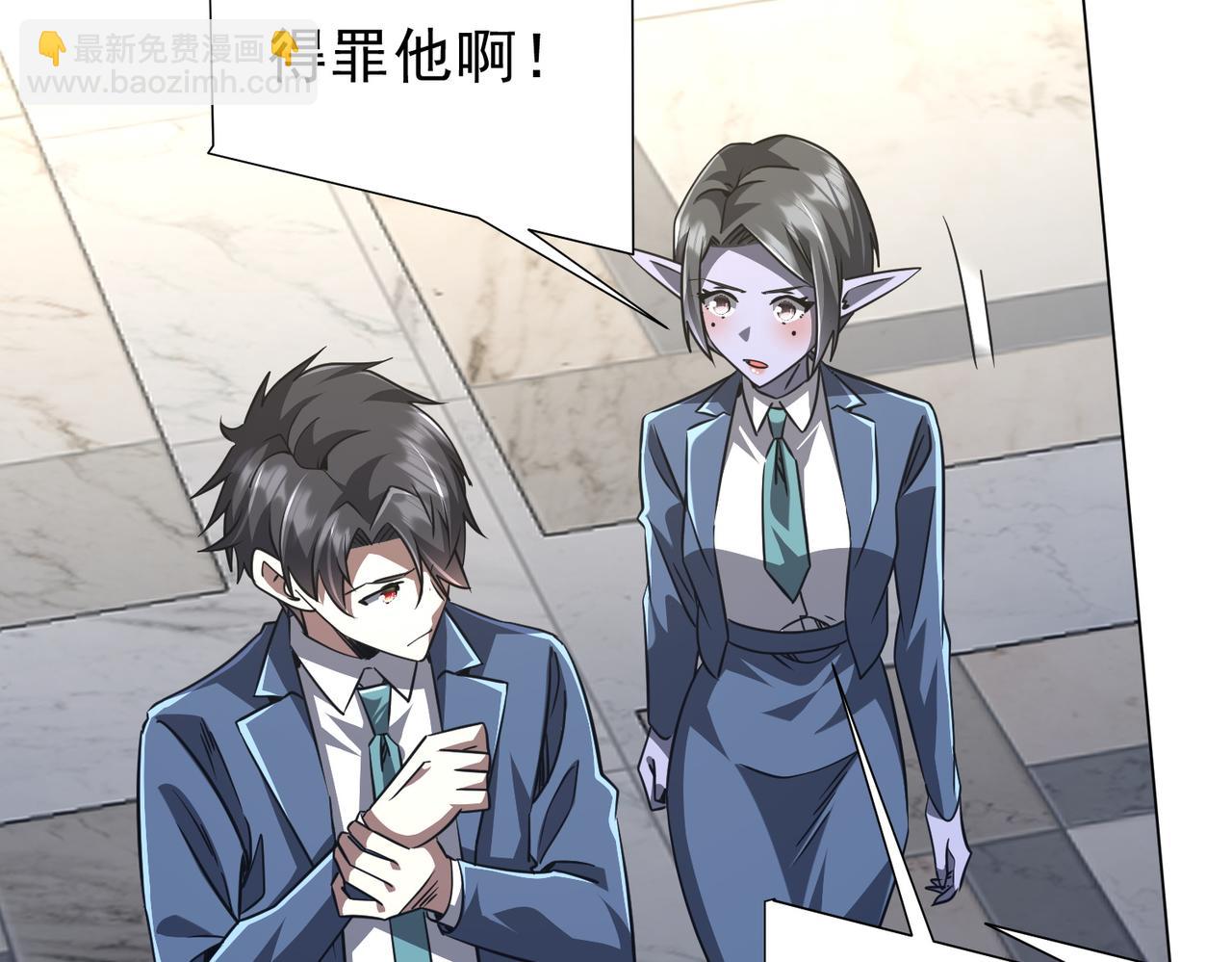 第280话 整顿银行！(1/4)-第321话