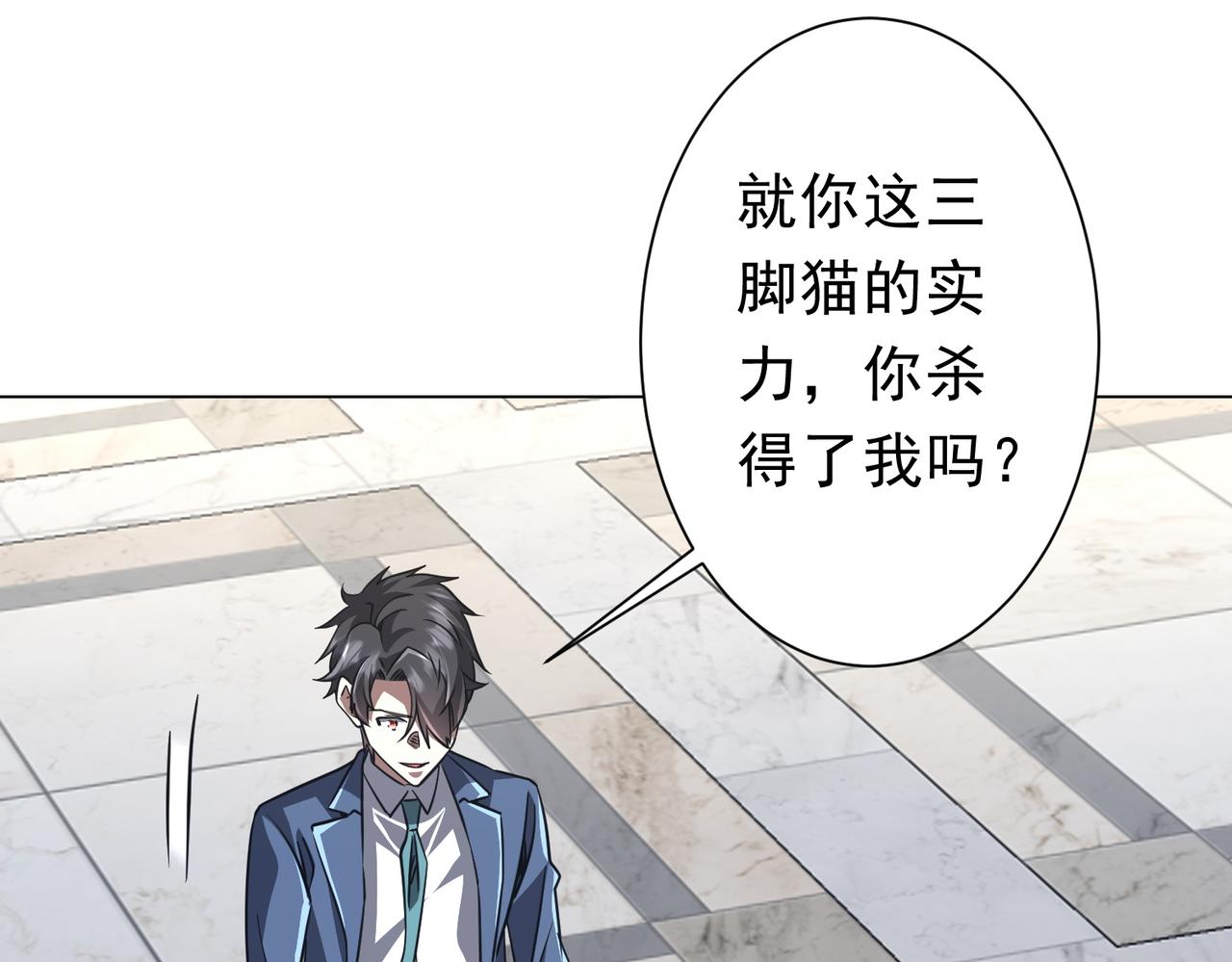 第280话 整顿银行！(1/4)-第321话