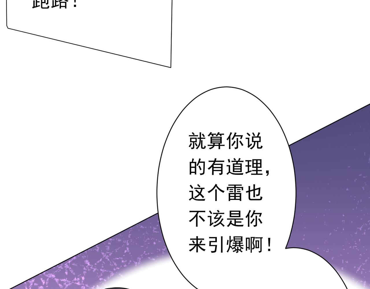 第280话 整顿银行！(1/4)-第321话