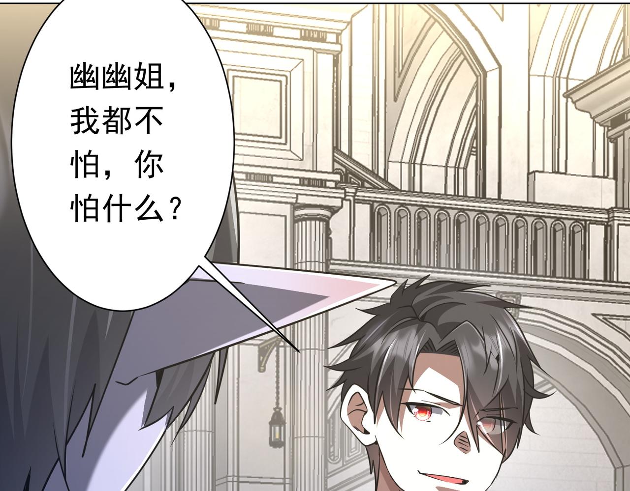 第280话 整顿银行！(1/4)-第321话