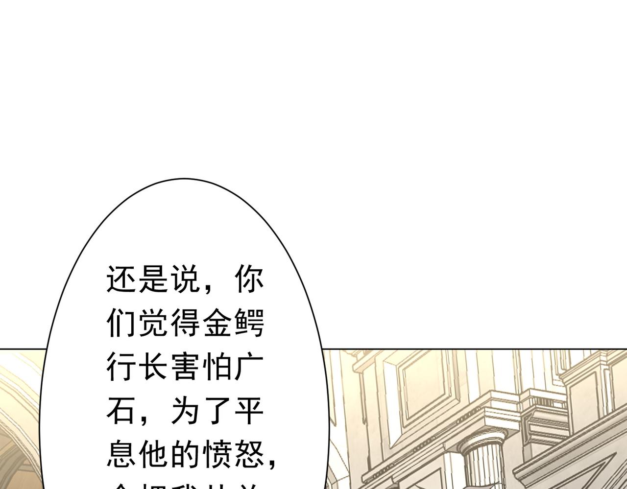 第280话 整顿银行！(1/4)-第321话
