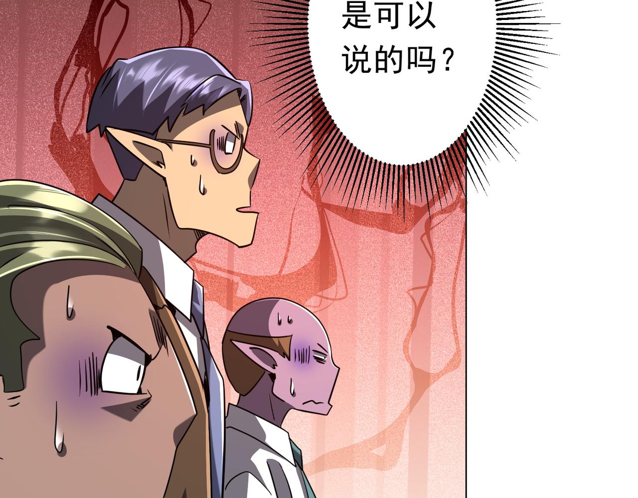第280话 整顿银行！(1/4)-第321话