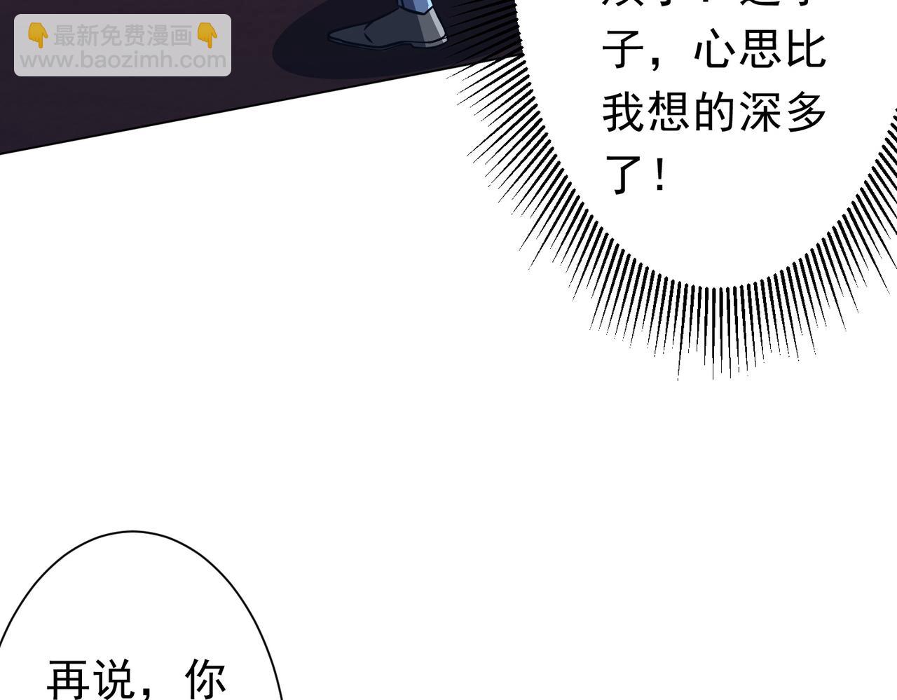 第280话 整顿银行！(1/4)-第321话