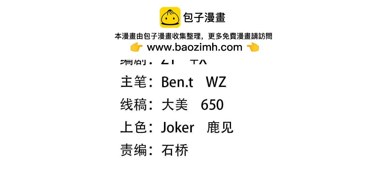 第280话 整顿银行！(1/4)-第321话