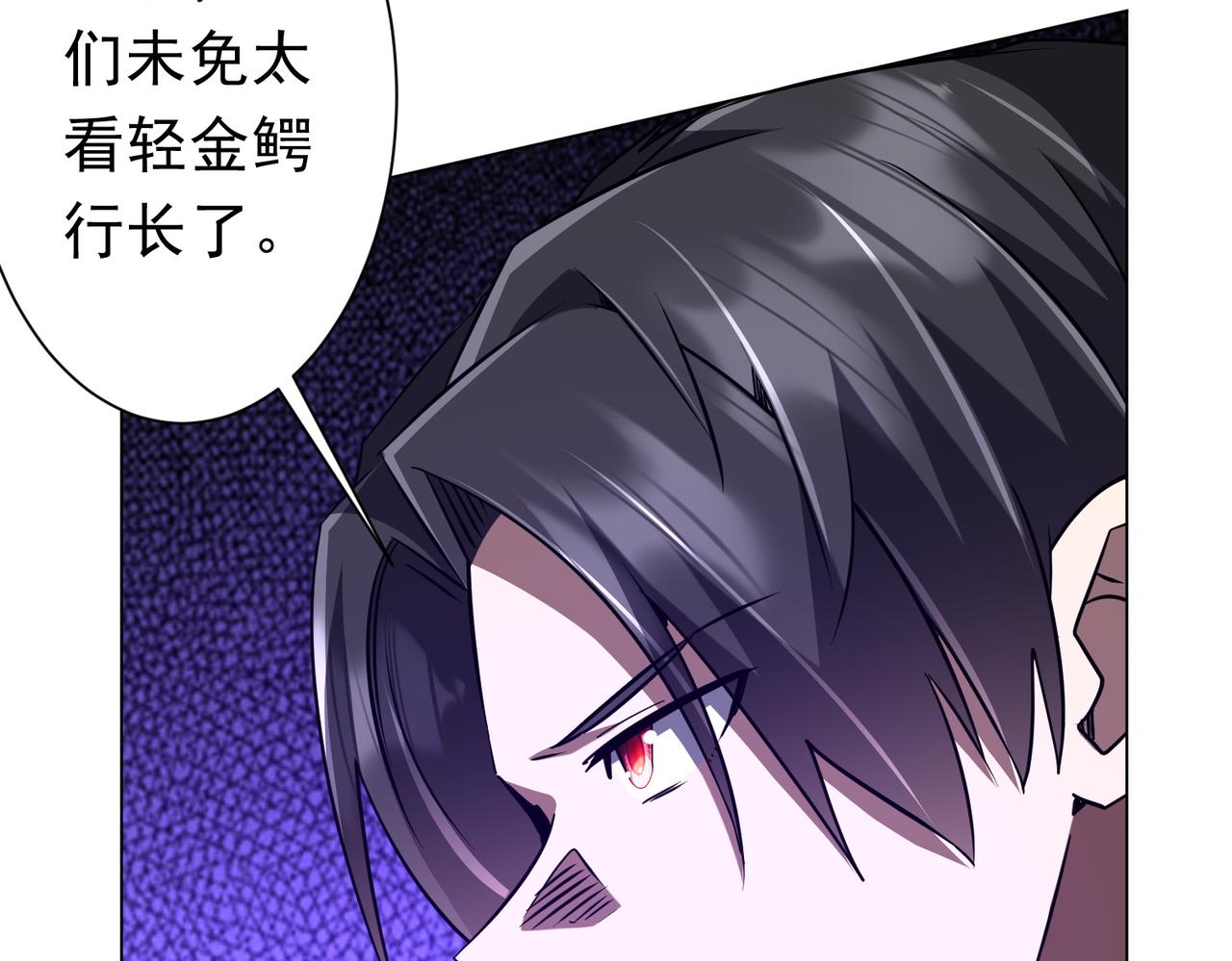 第280话 整顿银行！(1/4)-第321话